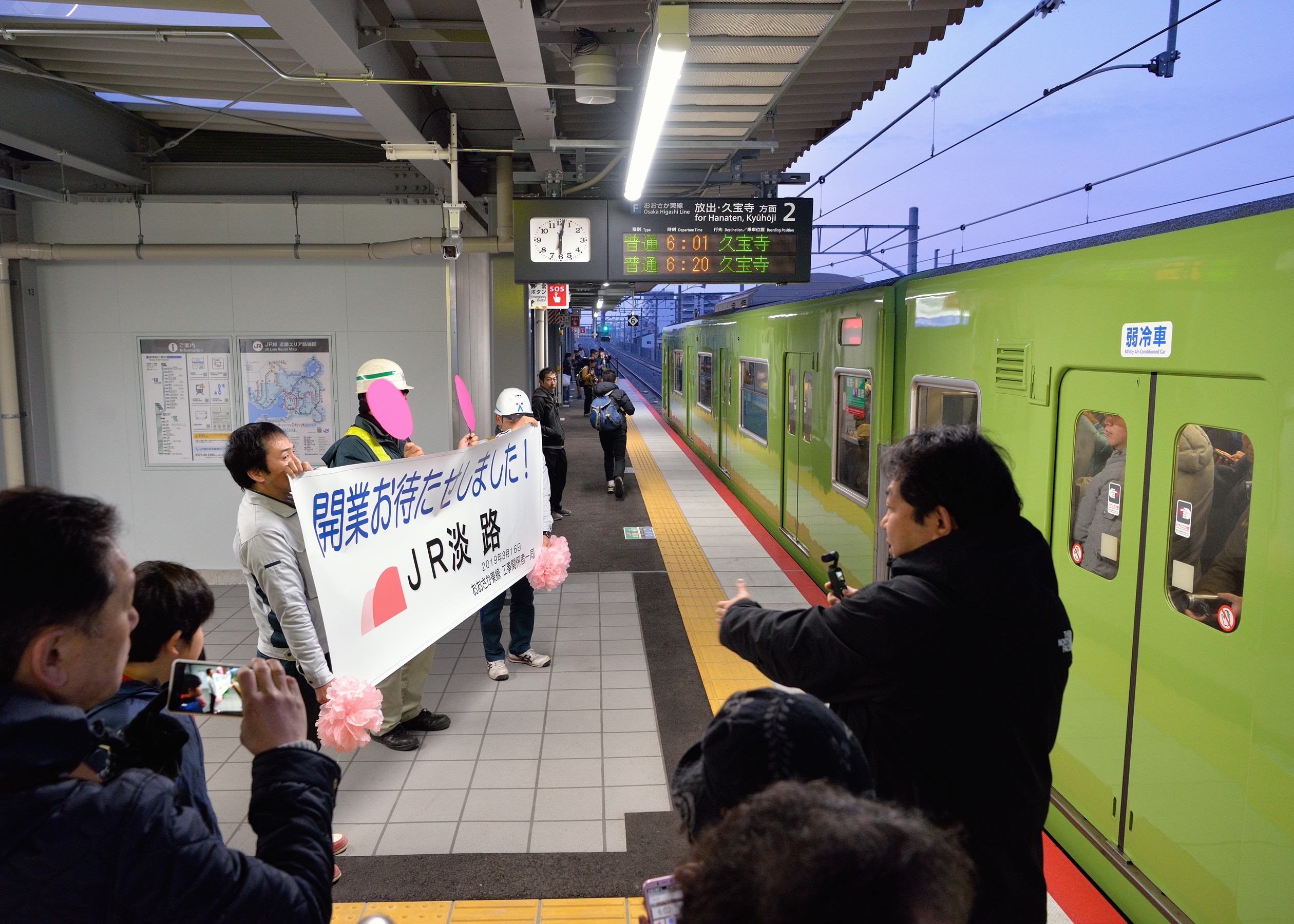 ３月16日 JR淡路駅 下り線の一番列車